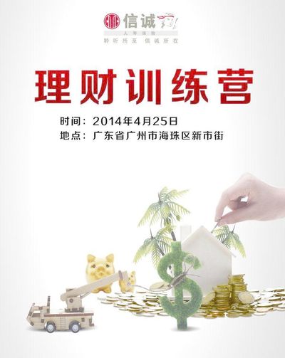 【财经面对面】克林轻工：打造“一根甘蔗两头甜”的绿色循环产业