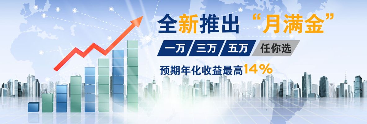 财经聚焦丨钱流向哪了？——透视前4个月金融数据