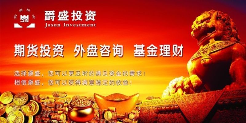 【环球财经】欧洲央行行长：美国主导的经济秩序“正在破裂”