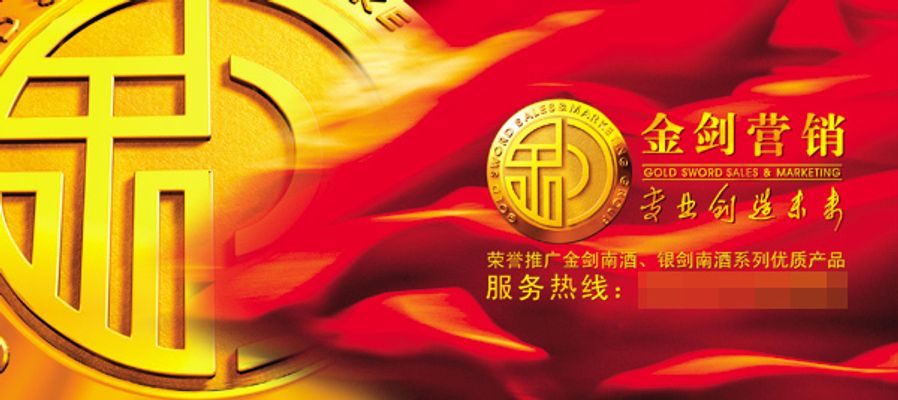 西南财经大学迎来100周年校庆