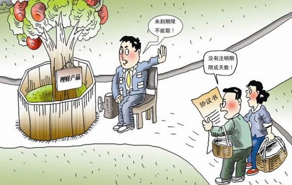 财经晚报AI速递：今日财经热点一览 丨2025年6月11日