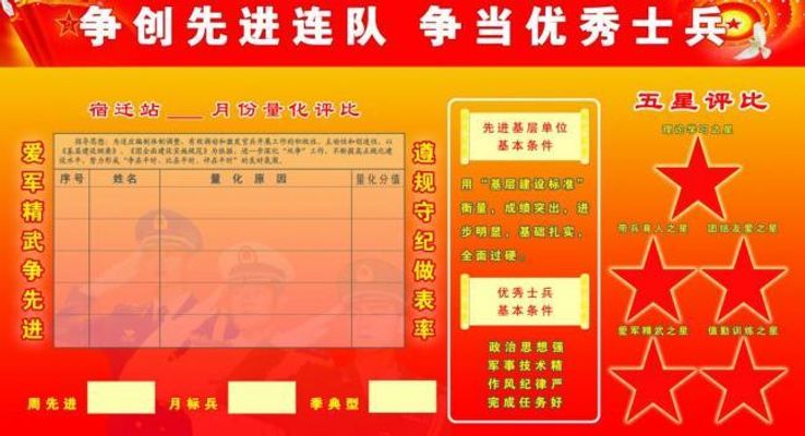 「数据看盘」四家一线游资联手抢筹科恒股份 量化资金活跃度逆势提升