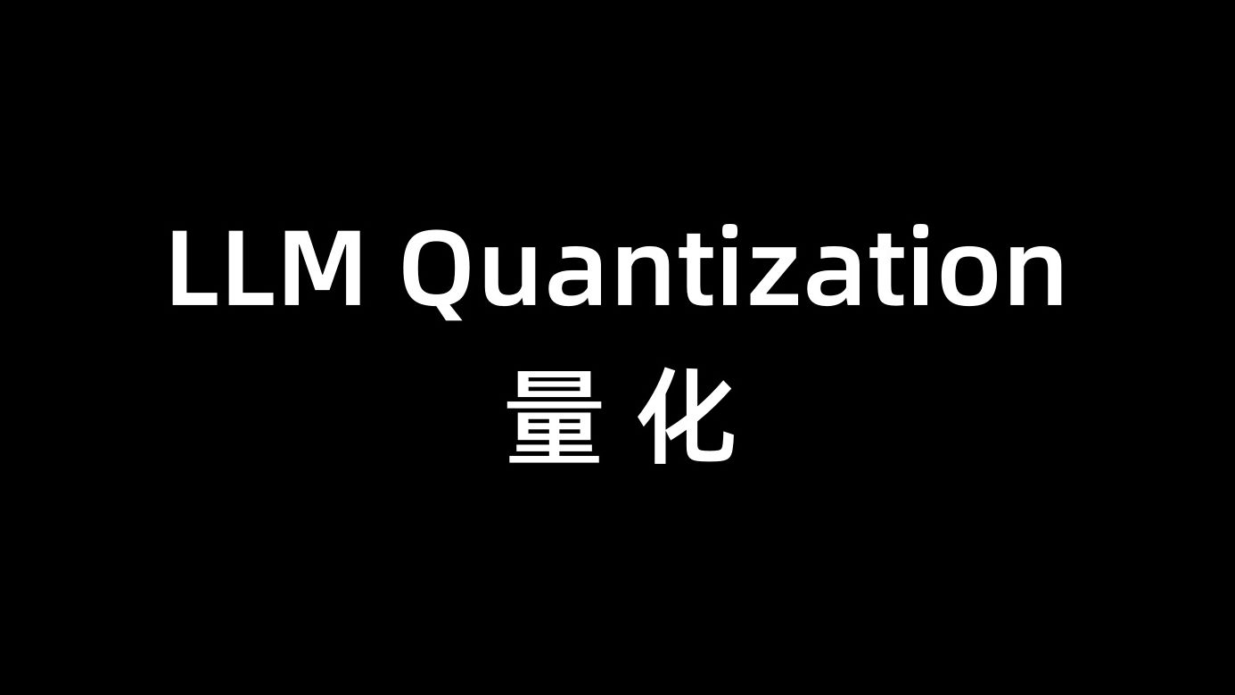 百亿量化私募集体看多中国！关税黑天鹅下逆势加仓！ DeepSeek出圈