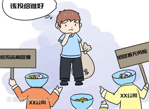 违规分配基金山东康大恒远投资被警示法定代表人、总经理双双被点名