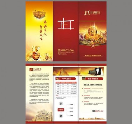 基金投资入门：普通人如何轻松理财？