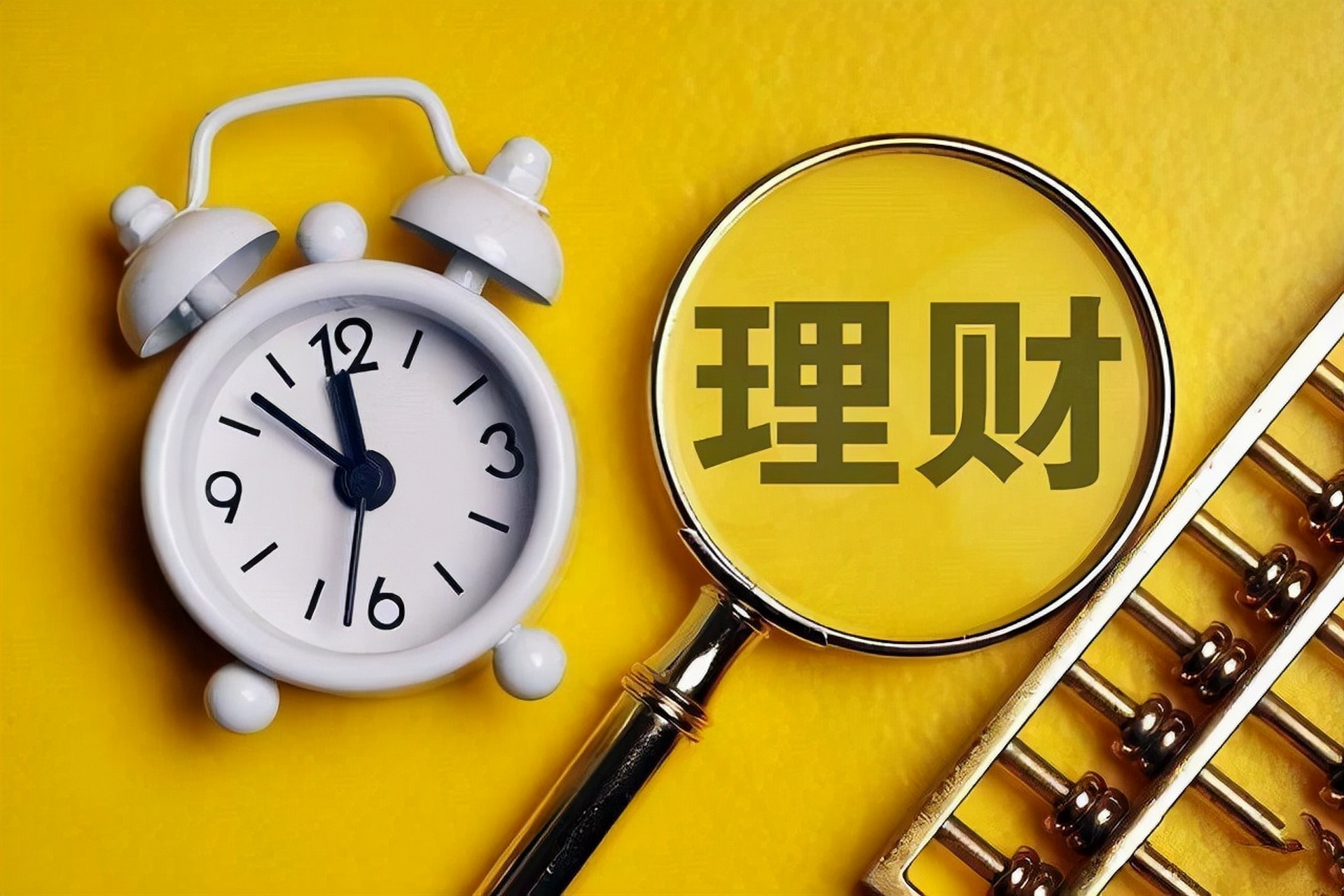 合资理财规模半年增50% 产品创新是未来看点