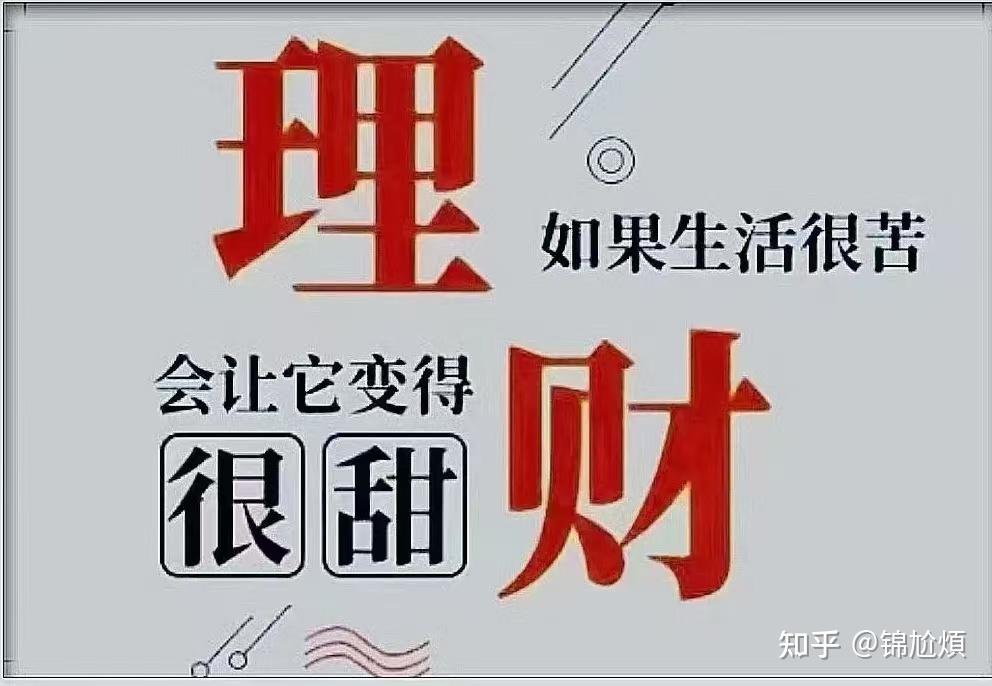 银行理财周度跟踪：债市情绪边际改善银行理财产品收益普遍回暖