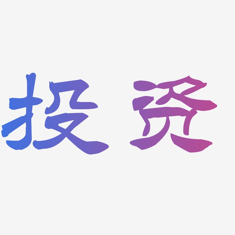 赠金高达$30000