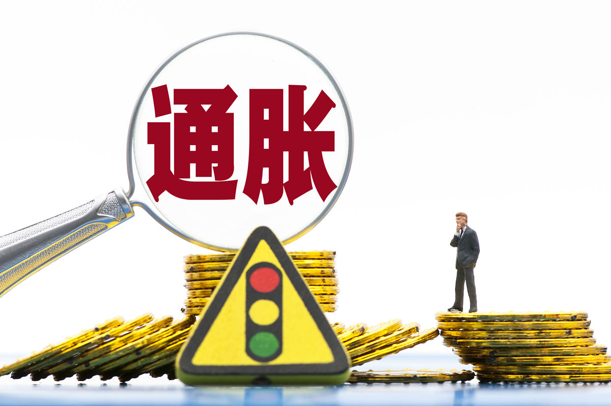 美国7月份通胀压力持续