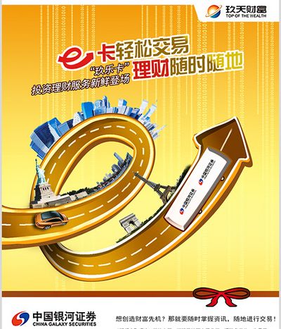 银行理财型保险被热炒 退保风险不容忽视
