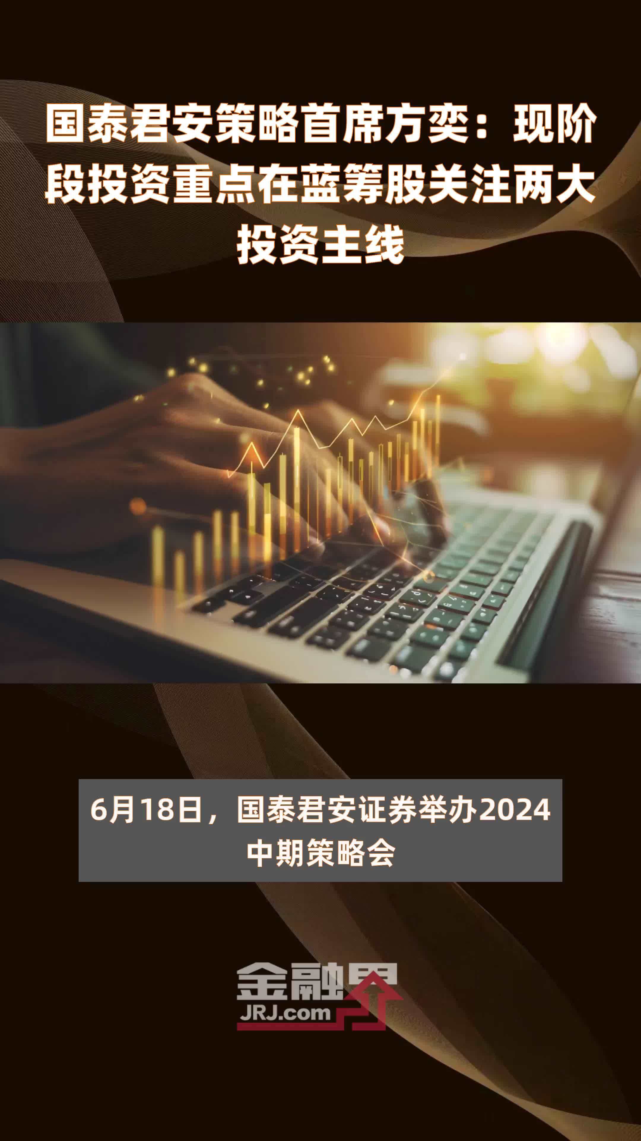 投资中国)霍尼韦尔中国总裁:对中国市场充满信心