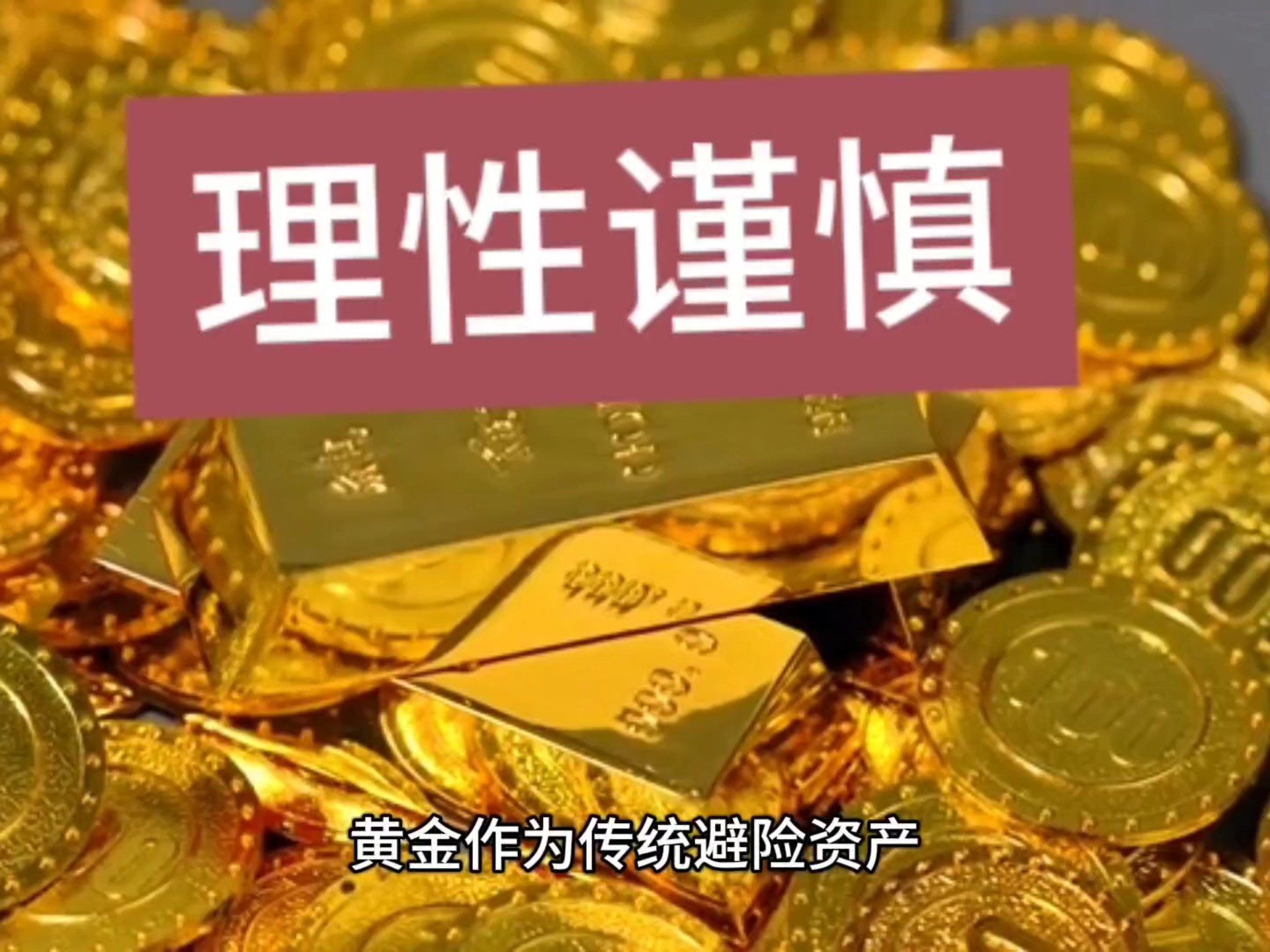 下半年保险资管业投资者信心调查：股票是保险投资首选