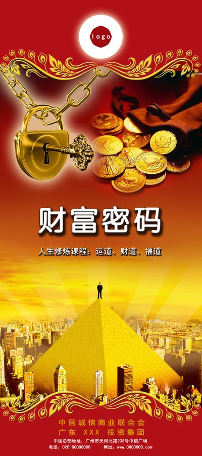 广发银行广州分行助力敬老月：金融暖服务 点亮银龄活力