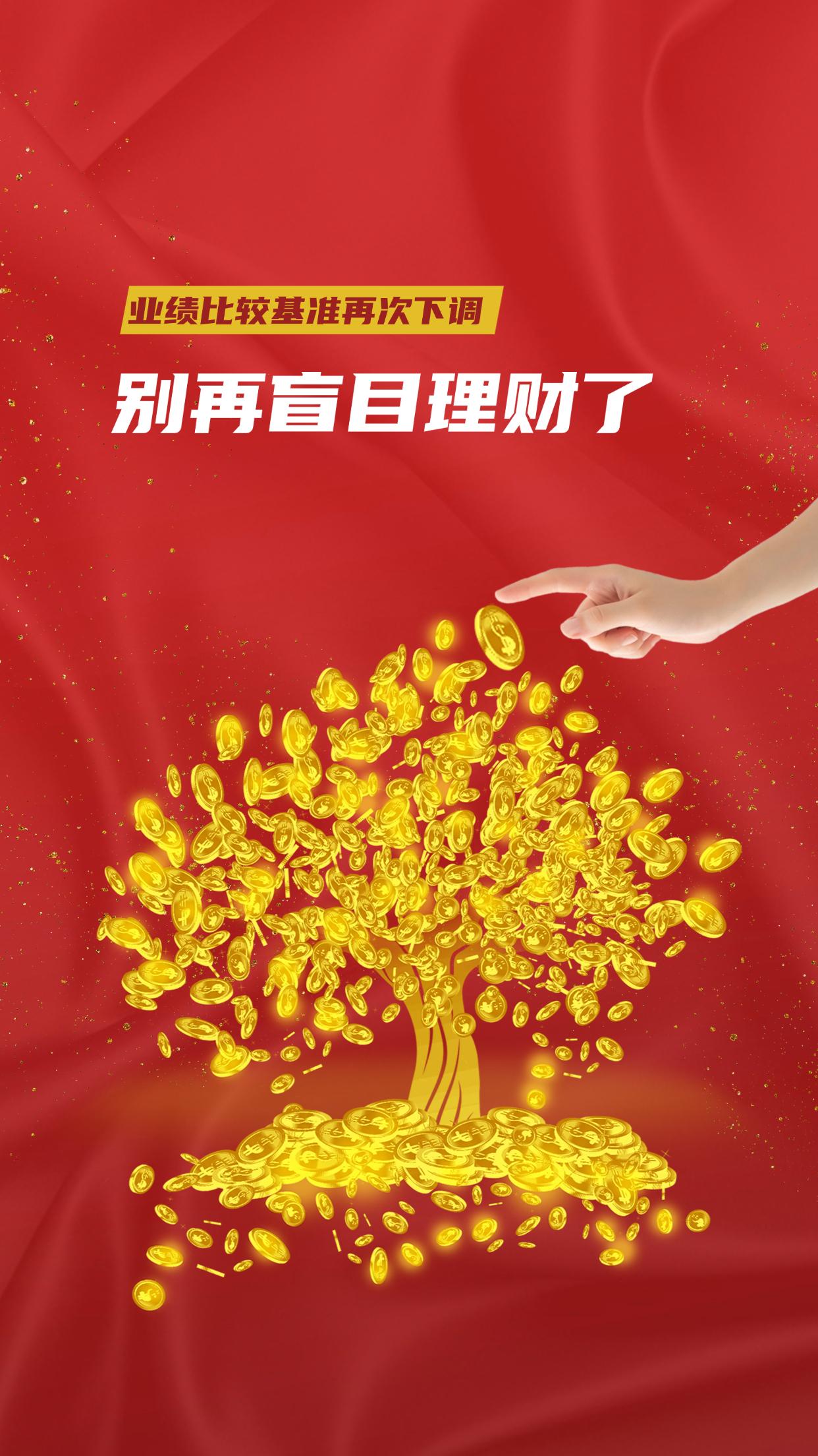 理财资讯_第6页_理财_同花顺财经