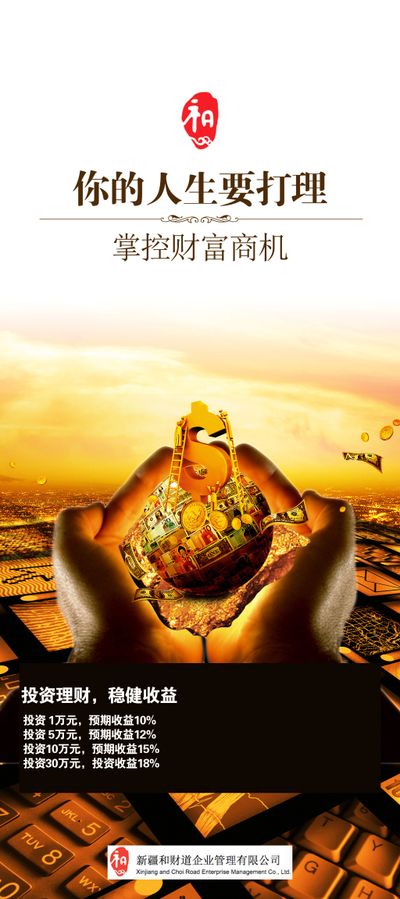 【环球财经】埃及西部沙漠发现新天然气田