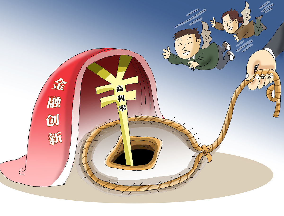 【环球财经】荷兰银行未来三年内将裁员4000多人