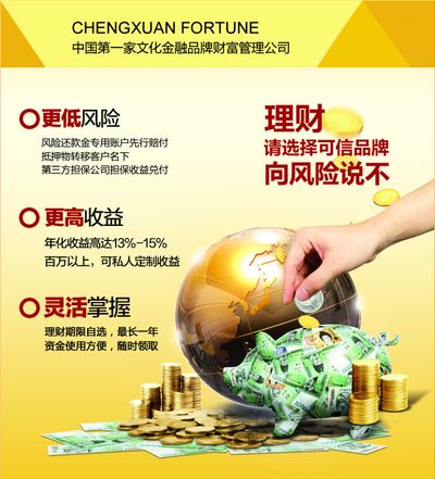 九安医疗电子股份有限公司发布委托理财管理制度