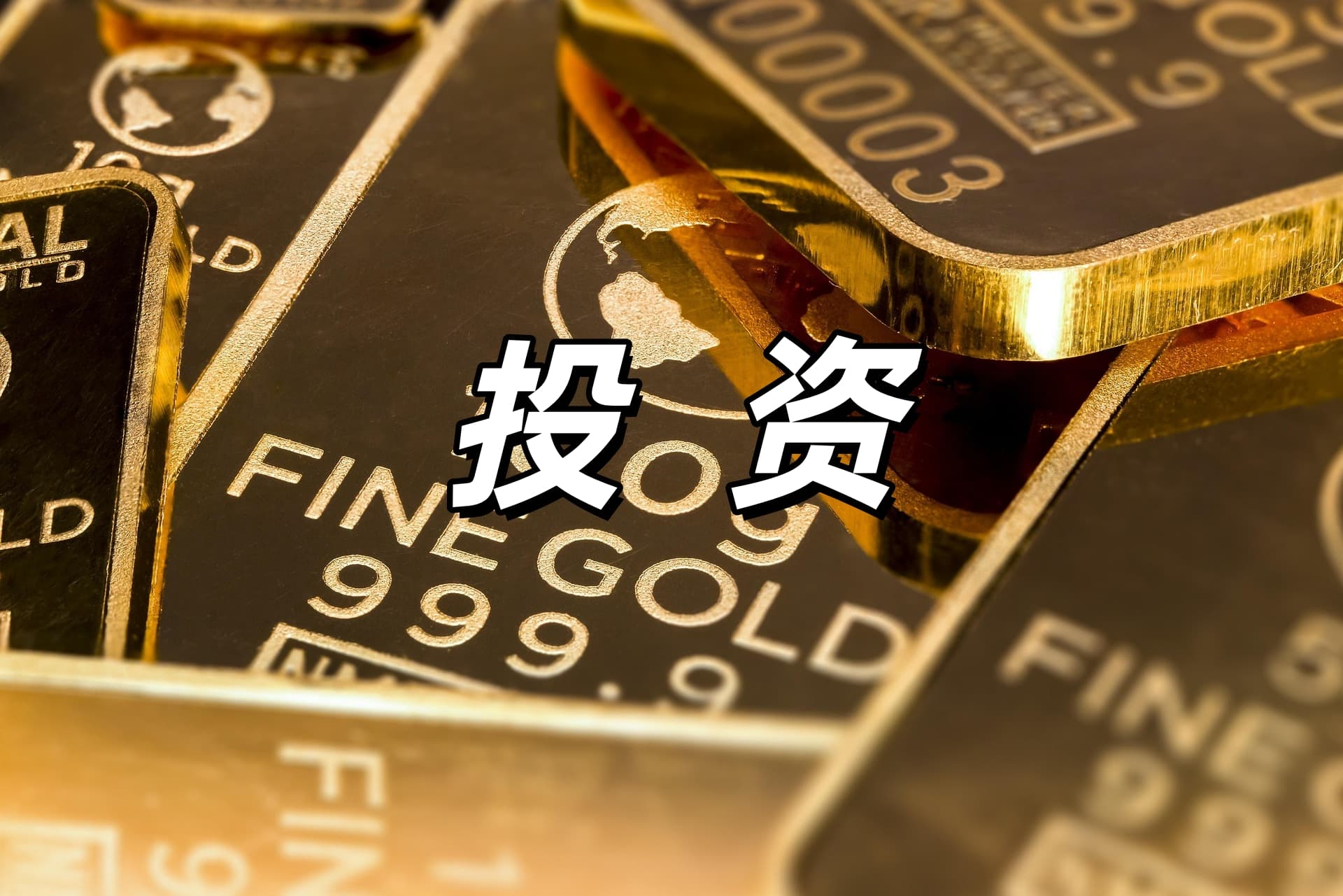 中华人民共和国亚东出入境边防检查站老旧业务用房改造项目施工图设计及投资概算代理服务公司选取项目的竞争性谈判公告