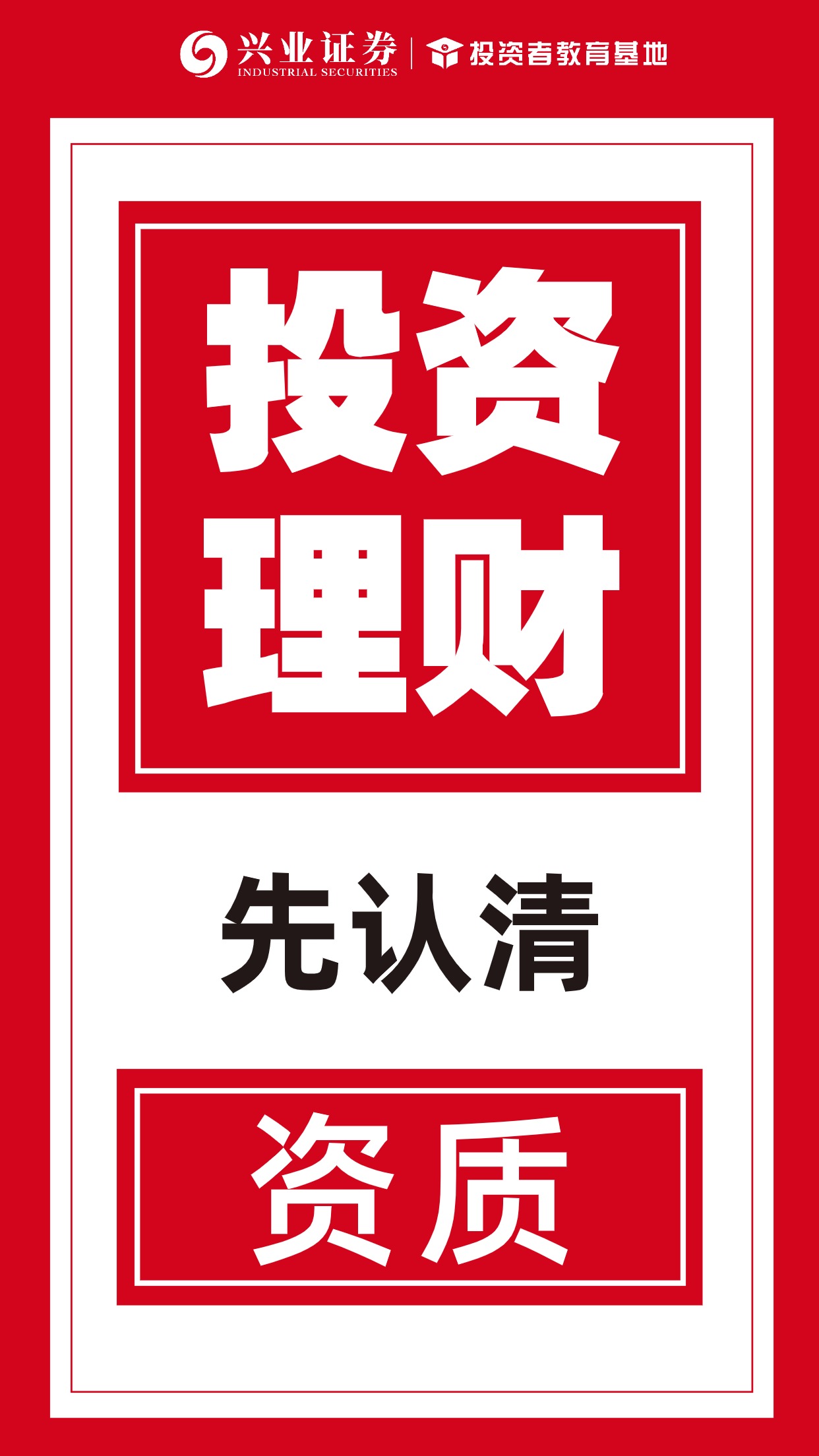 理财业良性信号凸显！产品到期收益率和业绩比较基准的偏离度正持续缩窄