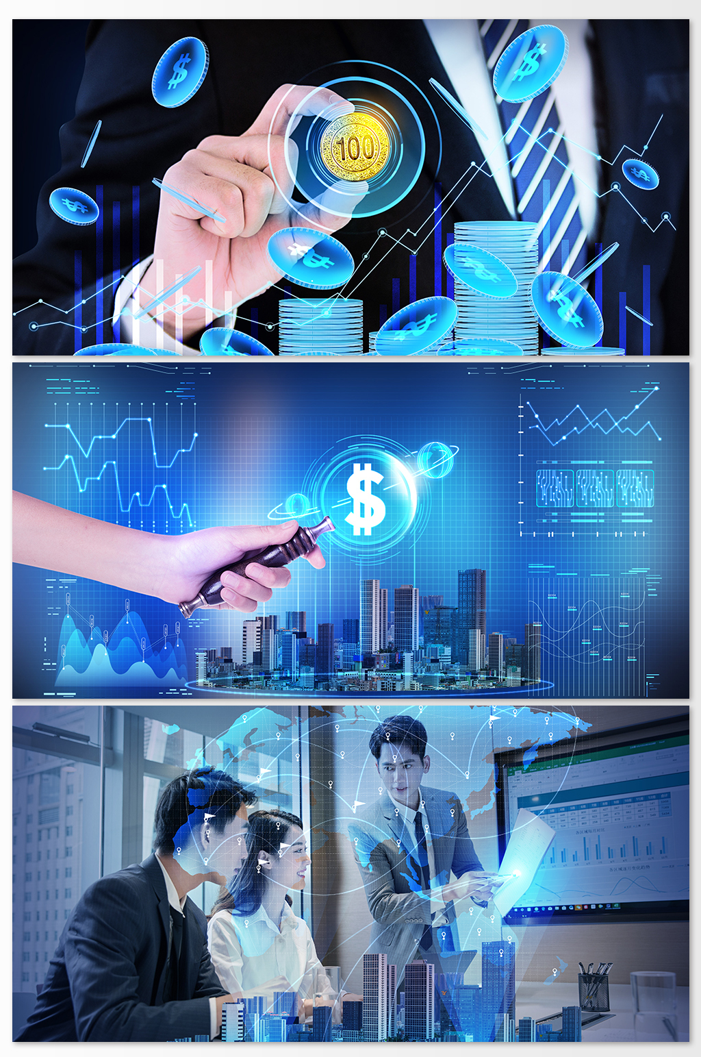 金融机构贷款