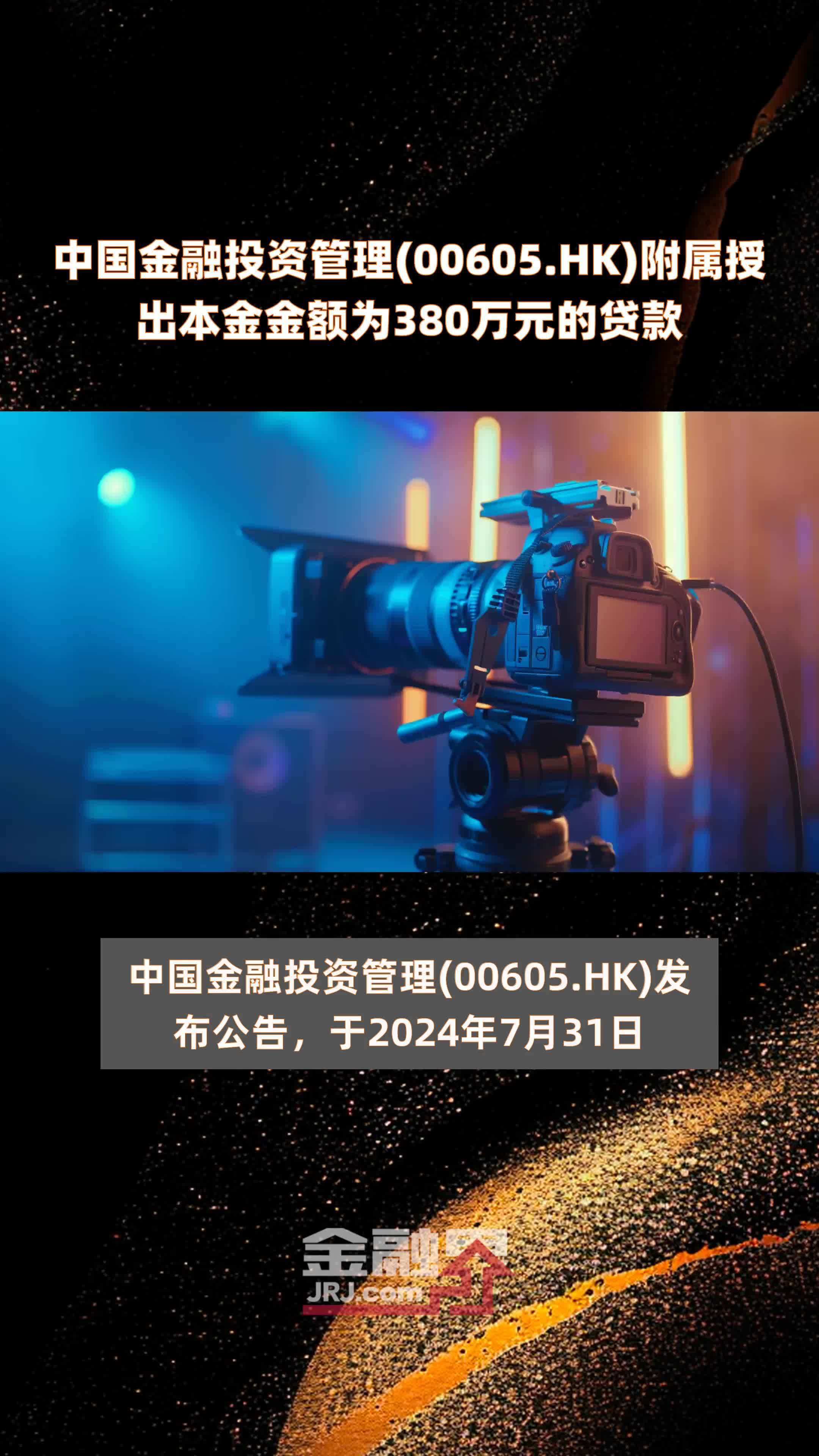 向“新”而行宁夏引金融活水“增绿添智”