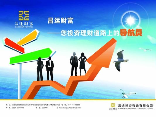 中国银保监会有关部门负责人就《理财公司内部控制管理办法》答记者问